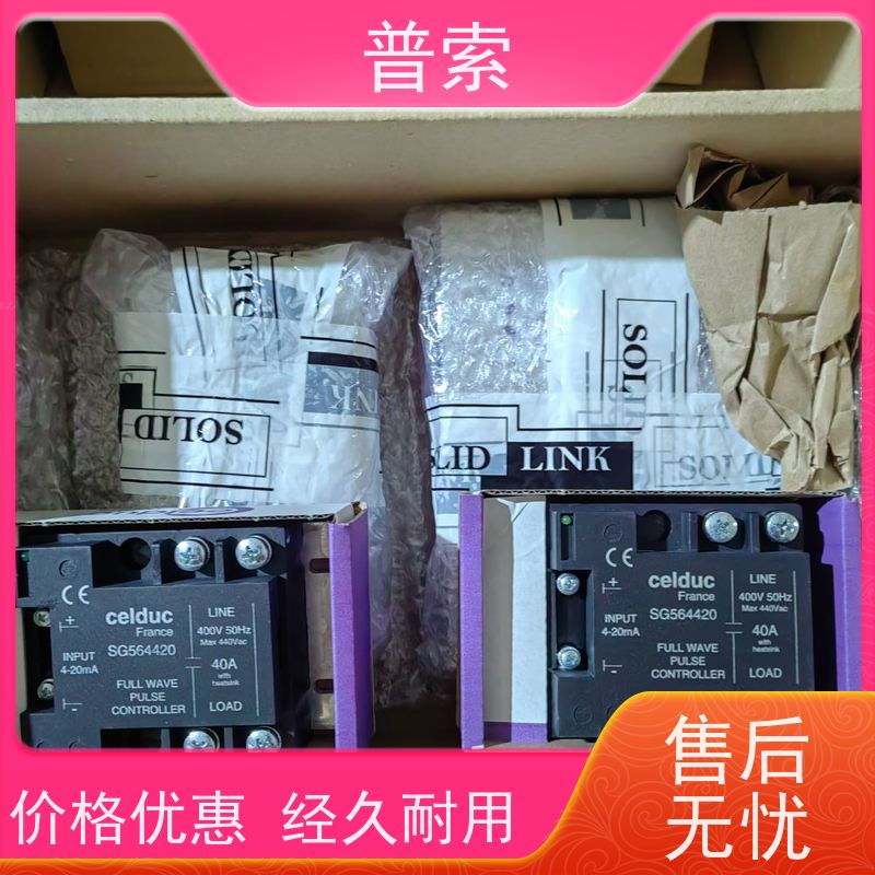 德国进口 neutec-chemle SYNTEC LT 6 洗涤剂