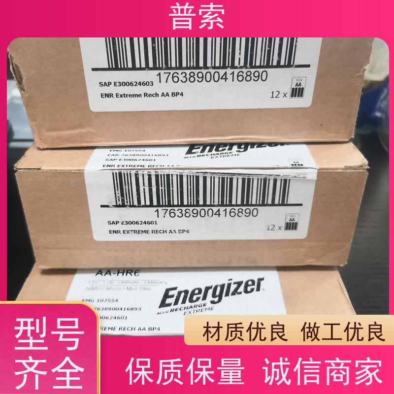 德国进口 microsonic crm+35/DD/TC/E 29210 超声波传感器