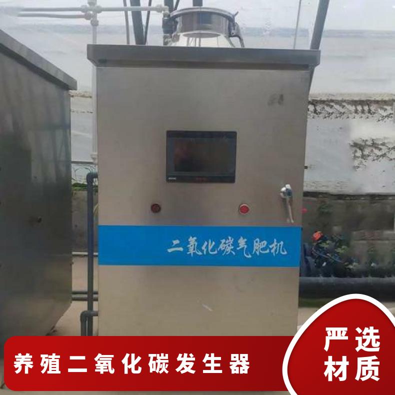 温室大棚专用二氧化碳发生器气肥机安全保障功能全原料碳酸氢铵