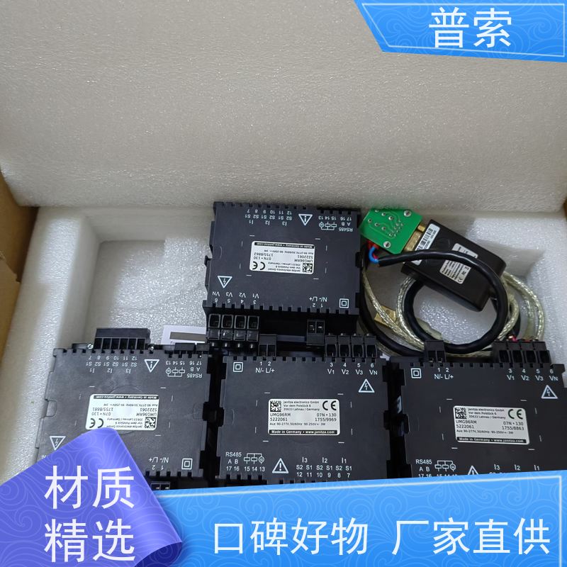 德国进口 SIKO IG07-3937 编码器