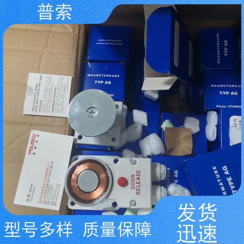 德国进口 EGE OKZ-550 GWR 放大器