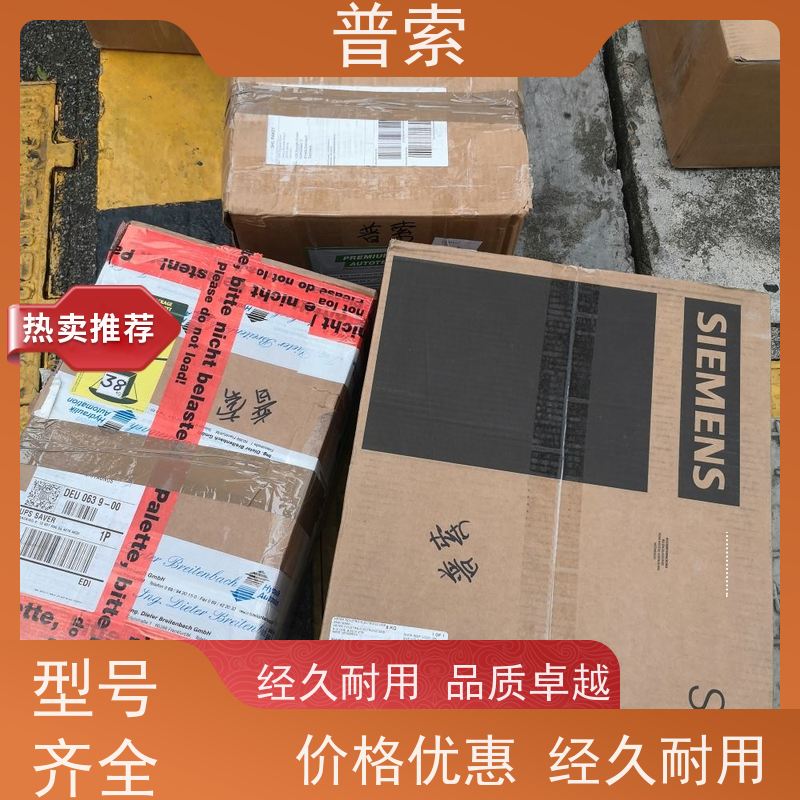 意大利进口 RIEGLER MV 1375 G 102944 开关阀
