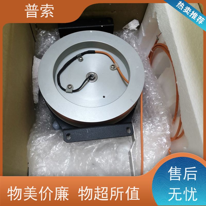 德国进口 Peter Welter Bramag NP 352505 磁铁