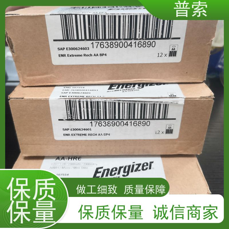 德国进口 Mayser SG-EFS 104/4L 继电器