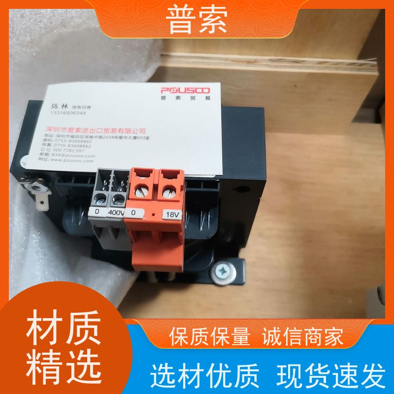 德国进口 TECNA 9340 平衡器