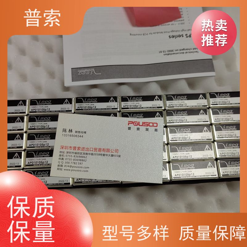 德国进口 walther LP-019-0-WR026-11-1-GG 接头