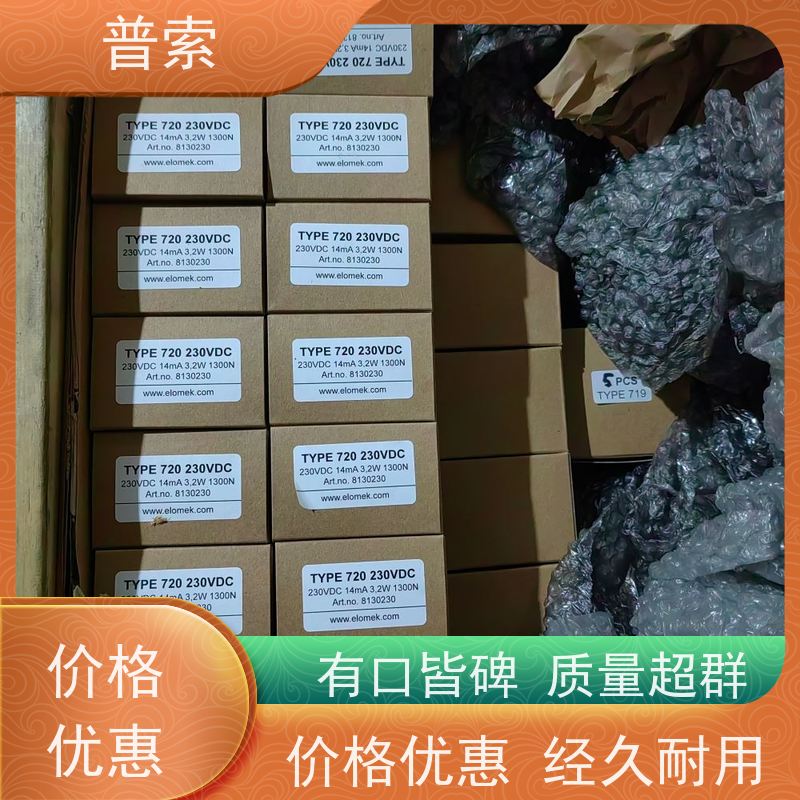 德国进口 VEIT 4215710390 支撑片