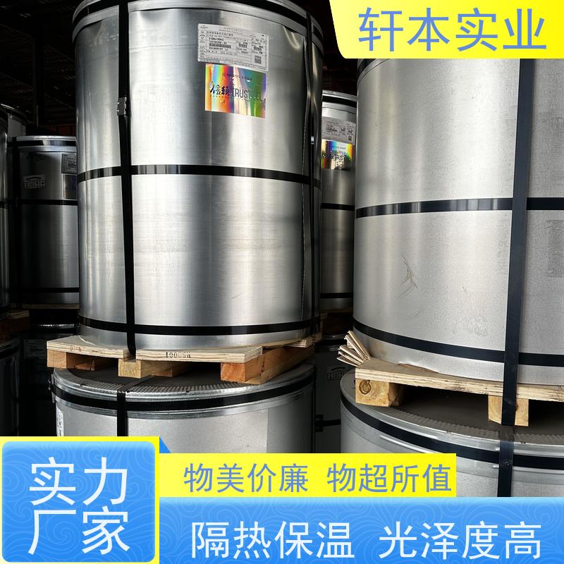 上 海宝钢 锌铝镁卷 耐候性强 防火防锈 加工成型方便