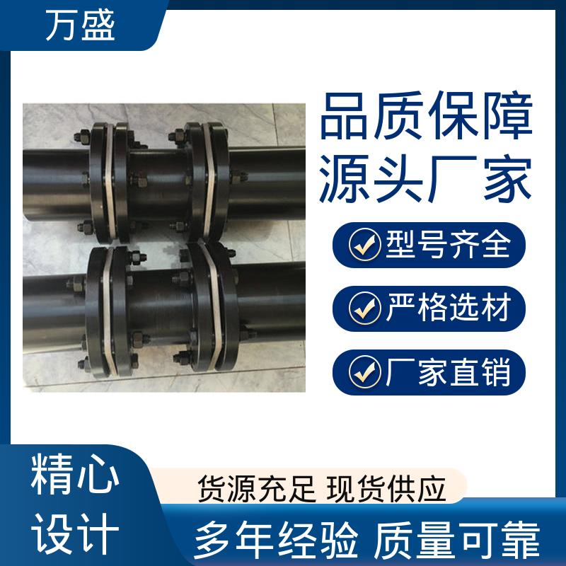 万盛 高炉鼓风机 电机用挠性叠片式 膜片联轴器