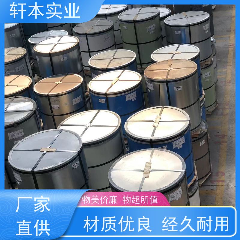 上 海宝钢 锌铝镁卷 耐候性强 防火防锈 适用范围广