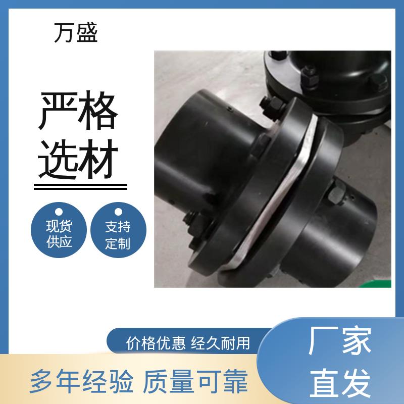 单节键槽型联接钢件 纺织机械 木浆研磨机 JMIIJ弹性膜片联轴器 万盛