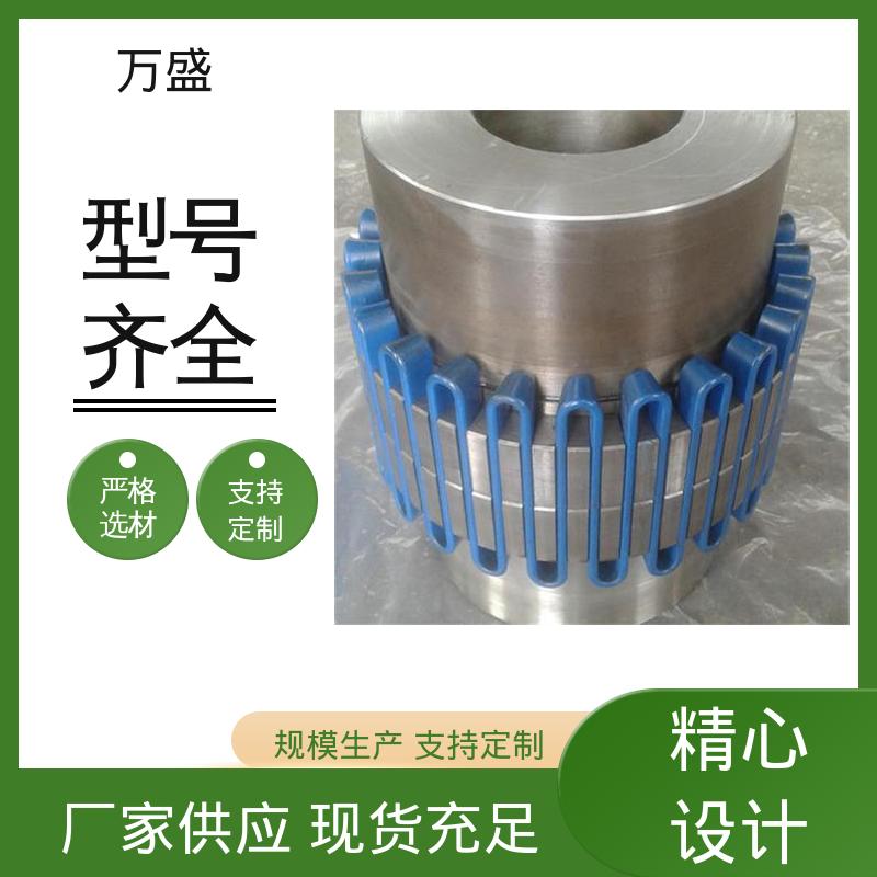 大扭矩输送设备专用 起重机 JS4蛇簧联轴节 万盛