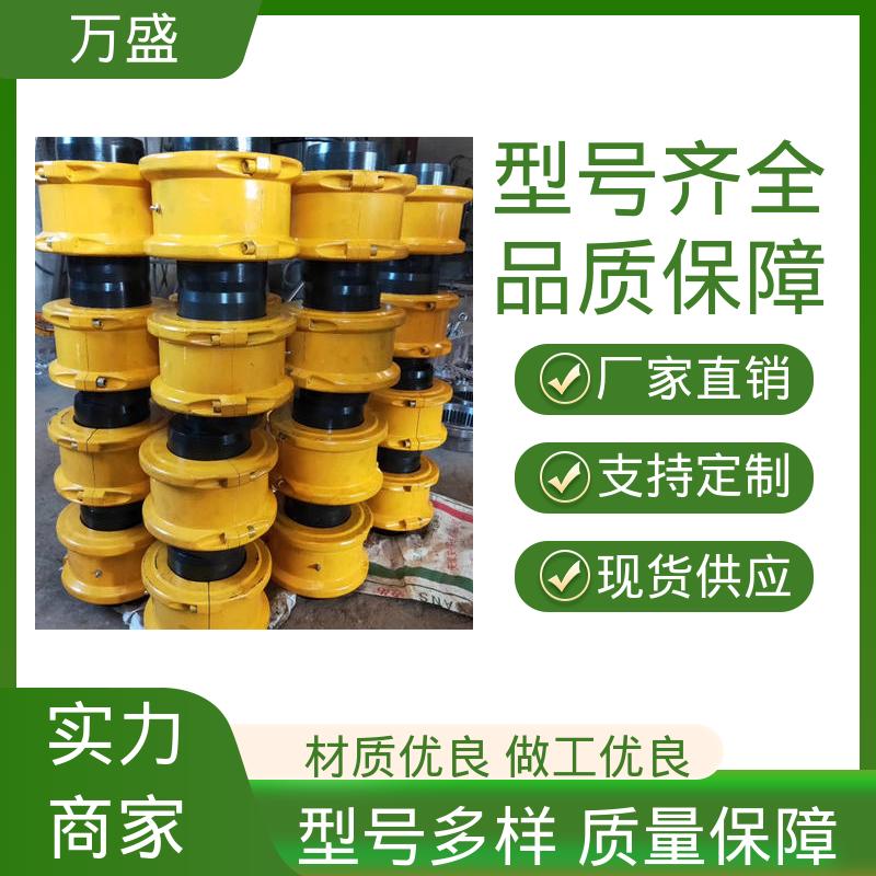 加工机床 传动效率高 蛇簧联轴器 起升设备 万盛