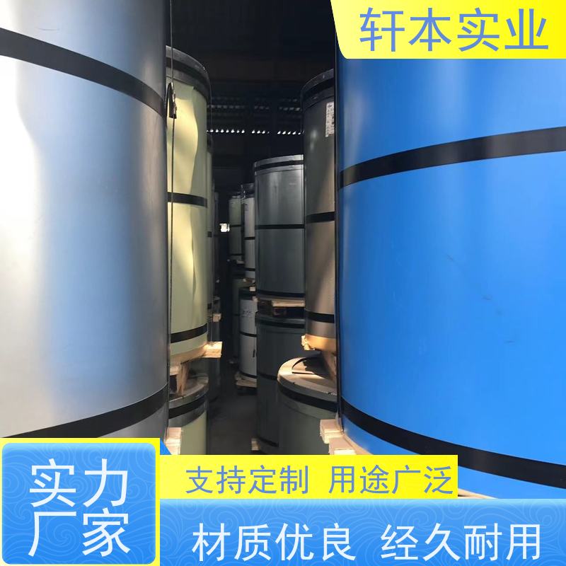 上 海宝钢 锌铝镁卷 耐候性强 防火防锈 安装灵活快捷