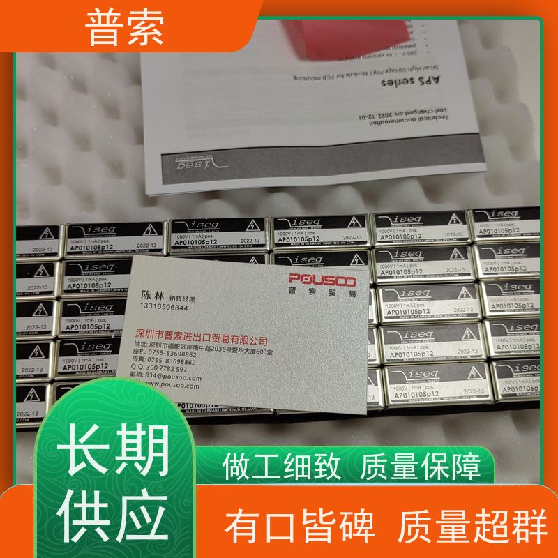 德国进口 PULSOTRONIC 9809-0165 电感传感器