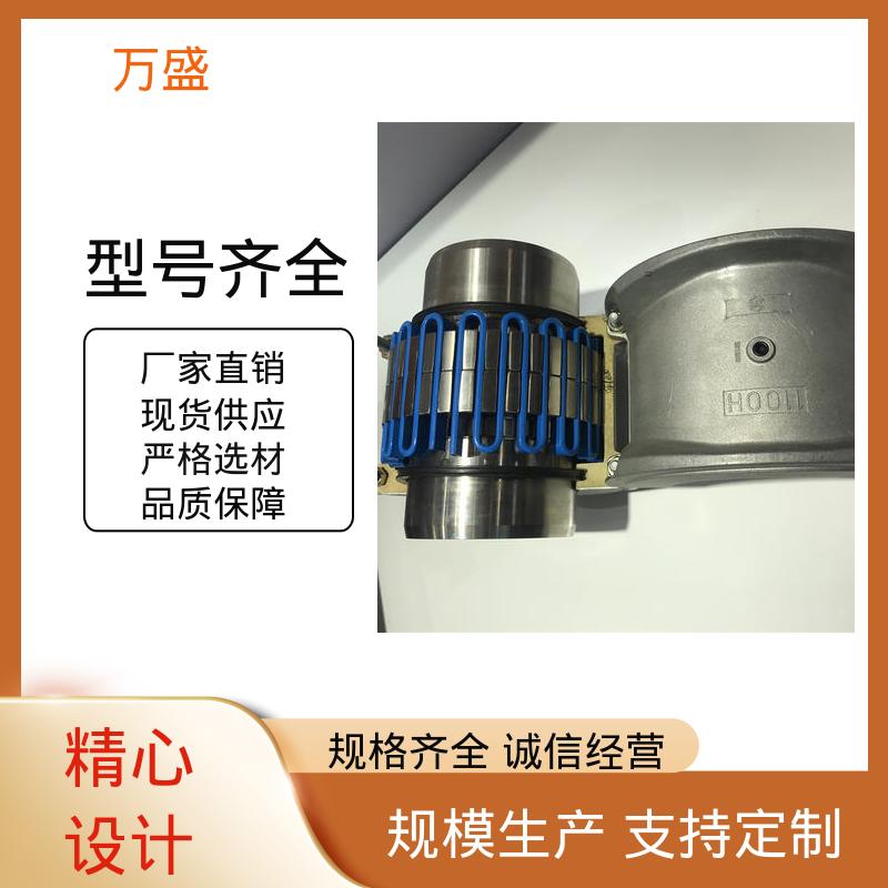 万盛 碎石机 JSB型蛇簧连轴器 斗式装货机 传动效率高