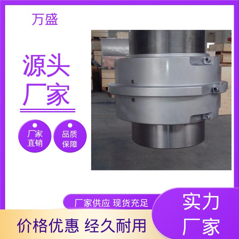 万盛 提升机缓冲装置 焊机载荷设备 铝壳蛇簧联轴器 减速机