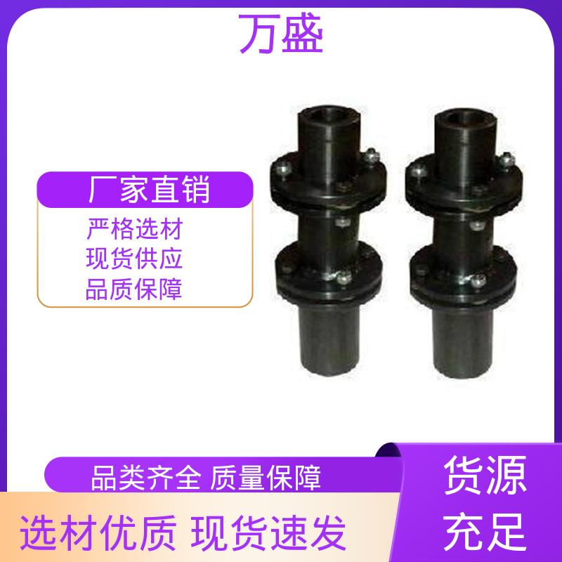 万盛 离心式泥浆泵 冷却塔 膜片联轴器 螺杆空压机配件