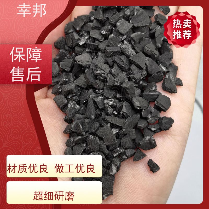 幸邦 过滤椰壳活性炭 黄金提炼 水处理 浸渍碳 滤滤芯果壳炭 10-22目