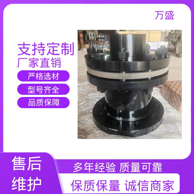 万盛 离心式泥浆泵 单双膜片联轴器 石油机械 不易磨损变形