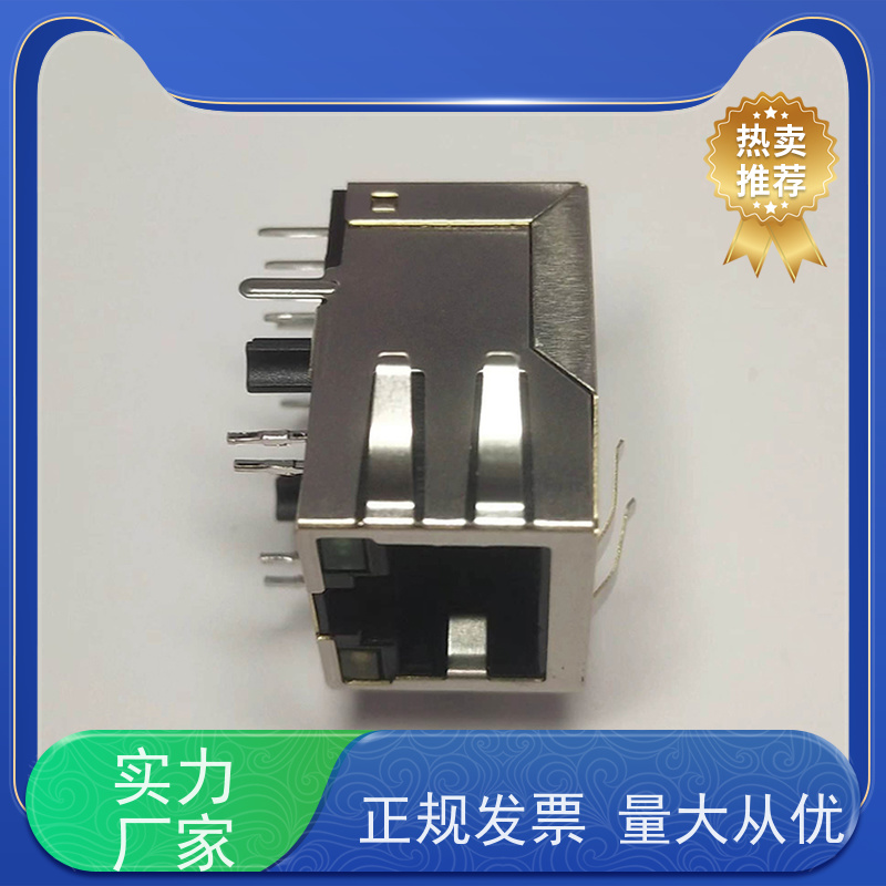 RJ45网络接口 RA19113G08GA型号 电信光纤端口 以太网连接器 带屏蔽线