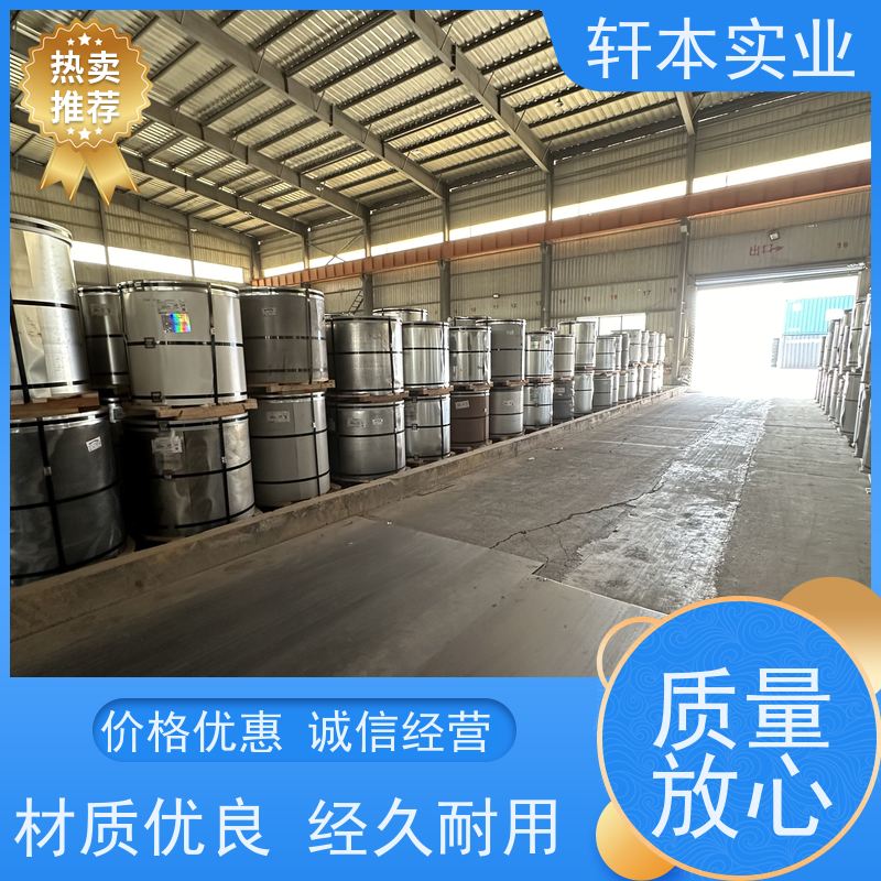 上 海宝钢 锌铝镁卷 耐候性强 防火防锈 实力厂家