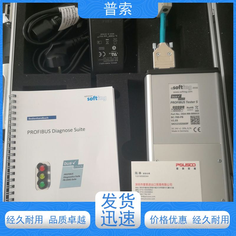 德国进口 STRACK Z7615 电缆