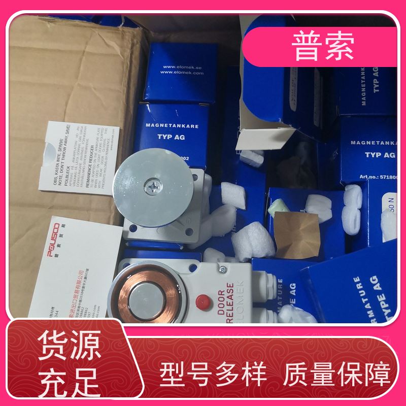 德国进口 TECNA 9366 平衡器