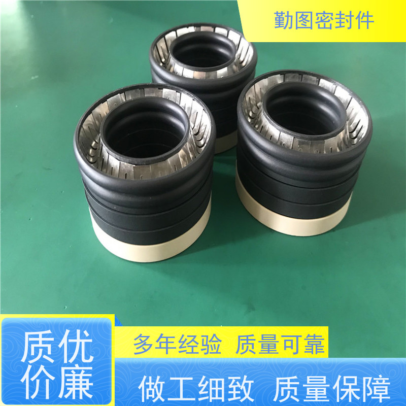 勤图 端面泛塞圈 化学稳定性好 适应低温或真空条件 满足各种应用要求
