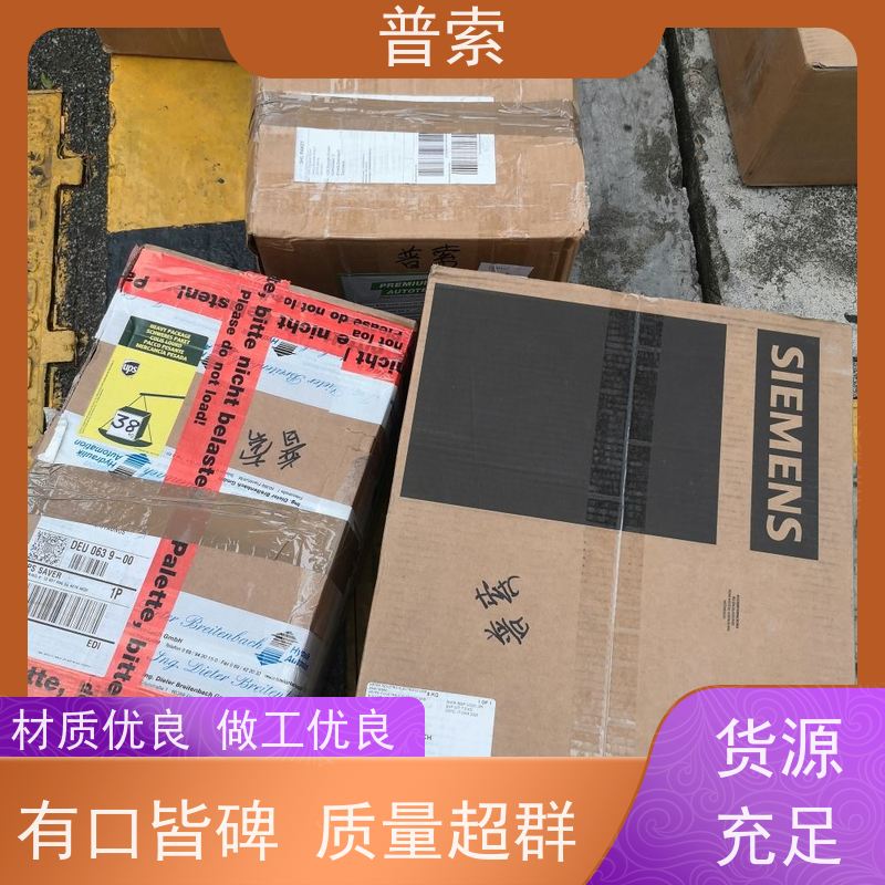 德国进口 MULCO 75 AT5/4.280-DL-PAZ 同步带