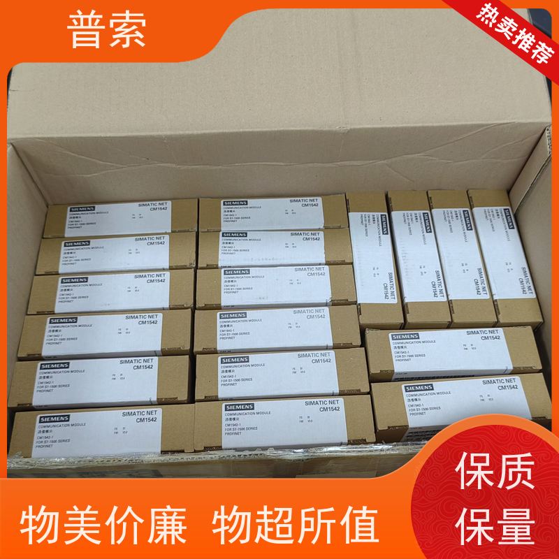 德国进口 niedax-group LLK 16.030 E3（M） 5201023 电缆保护槽