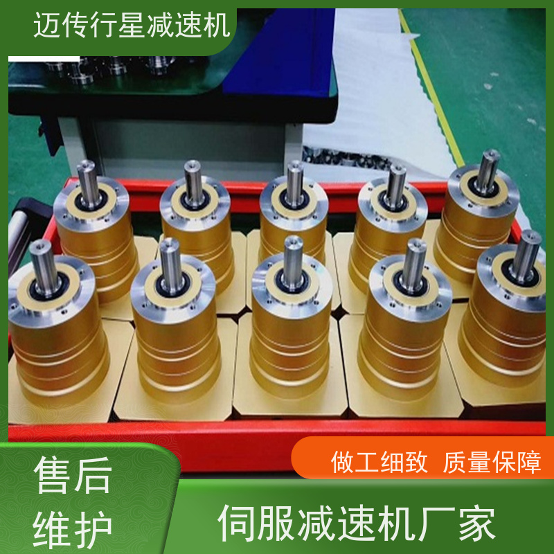 (迈传) 电子设备 伺服行星减速机 PF115L1-5-P2-S2 及时发货