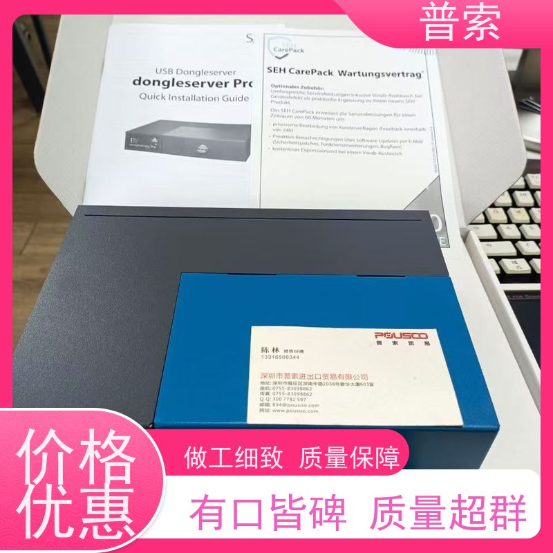 德国进口 Mayser SG-EFS 104ZK2/1 继电器