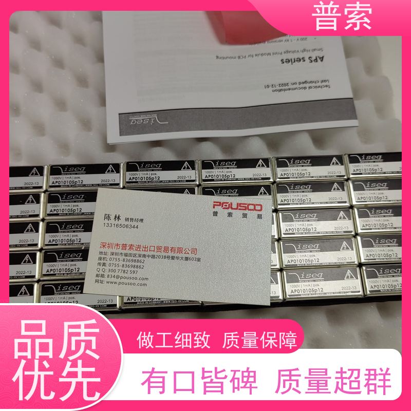 斯洛伐克进口 INA PBY30 轴承座