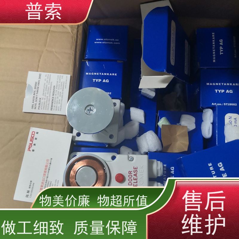 德国进口 hiessl SD 18 喷嘴