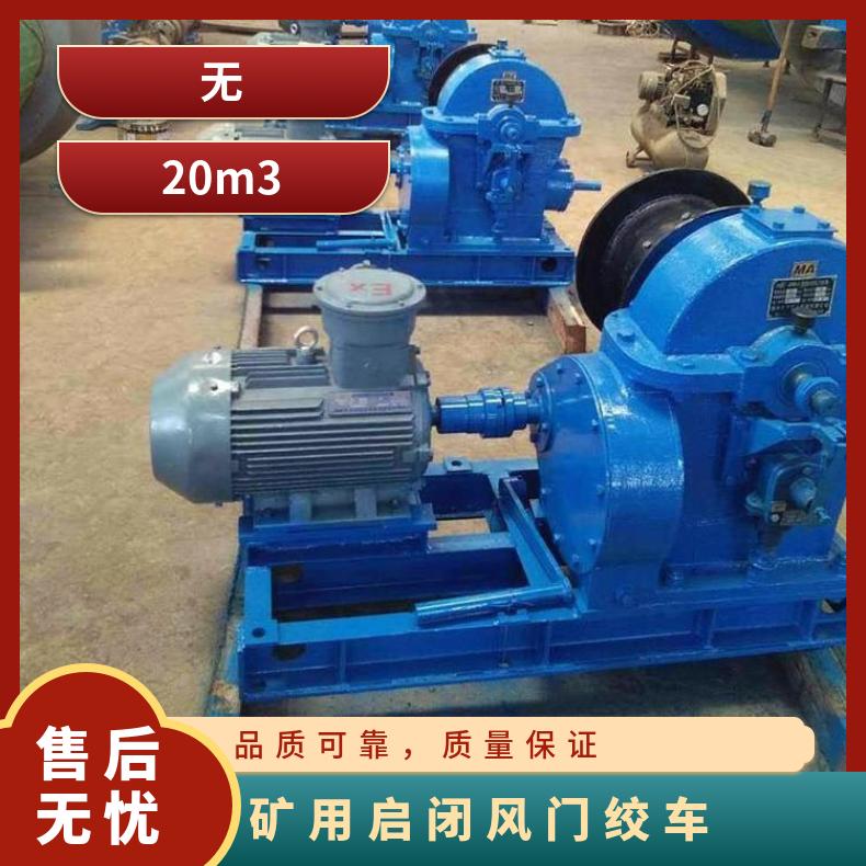 盛诺供应 JMB-1绞车启闭风门 运转灵活 使用方便 操作简单