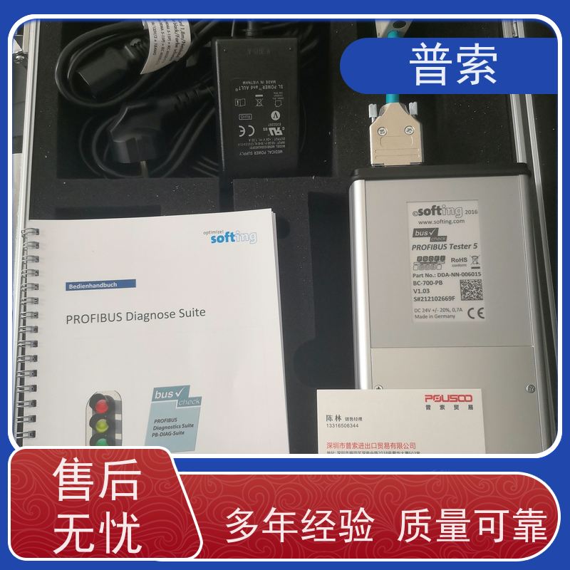 德国进口 Bürkert 8619 560201 电导率仪