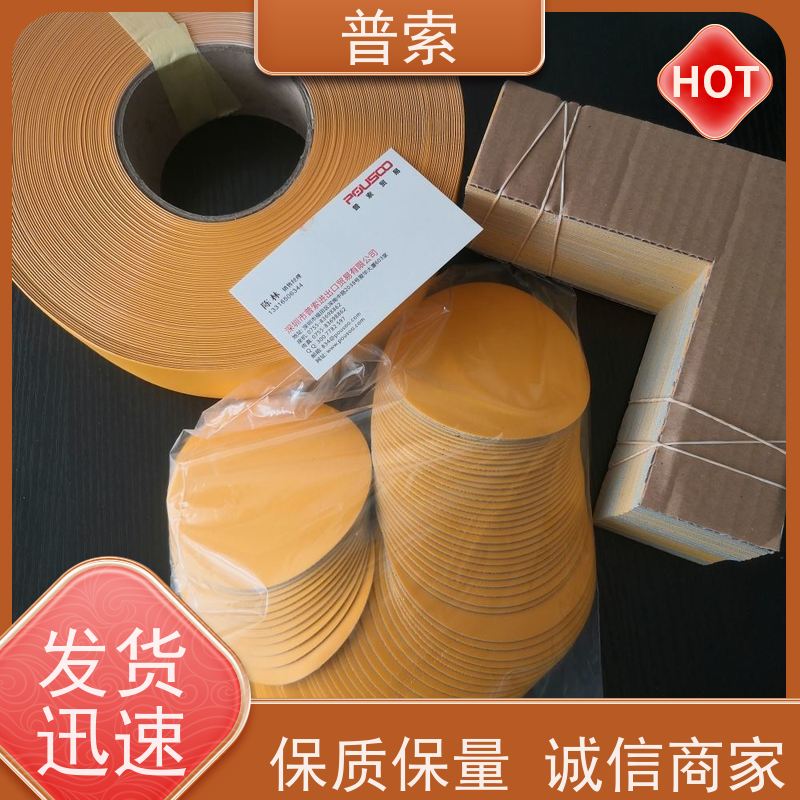 德国进口 SCHROFF 60715132 温控器
