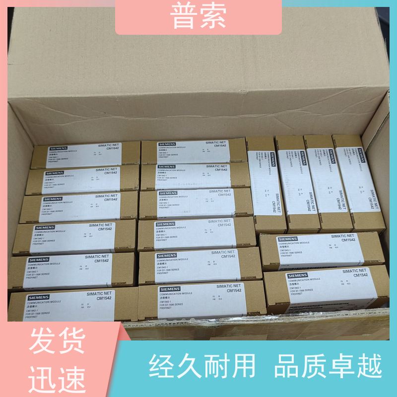 德国进口 COGNEX CCB-84901-1006-30 电缆