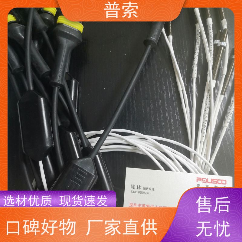 德国进口 Eisele 85-0304 0000029 接头