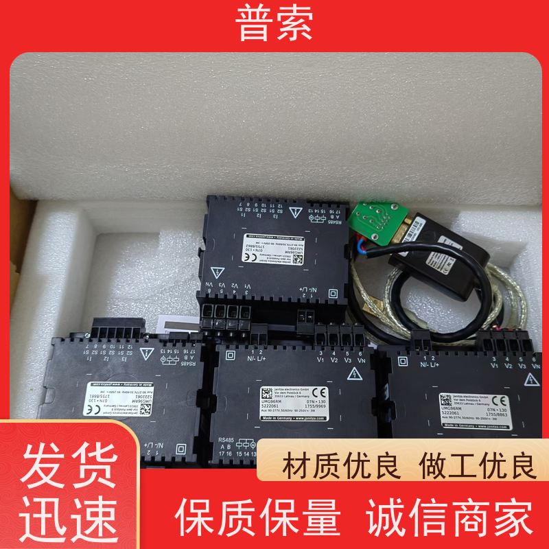 德国进口 SCHMERSAL 101213462 安全传感器