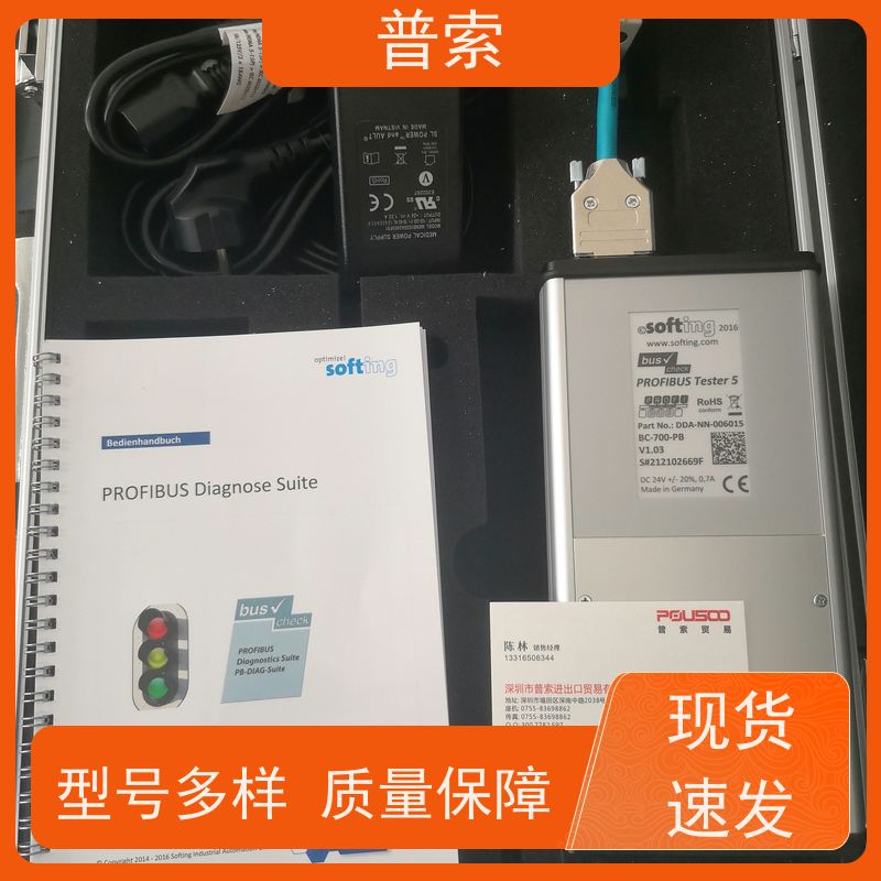 德国进口 VERMES 1013319 陶瓷撞针