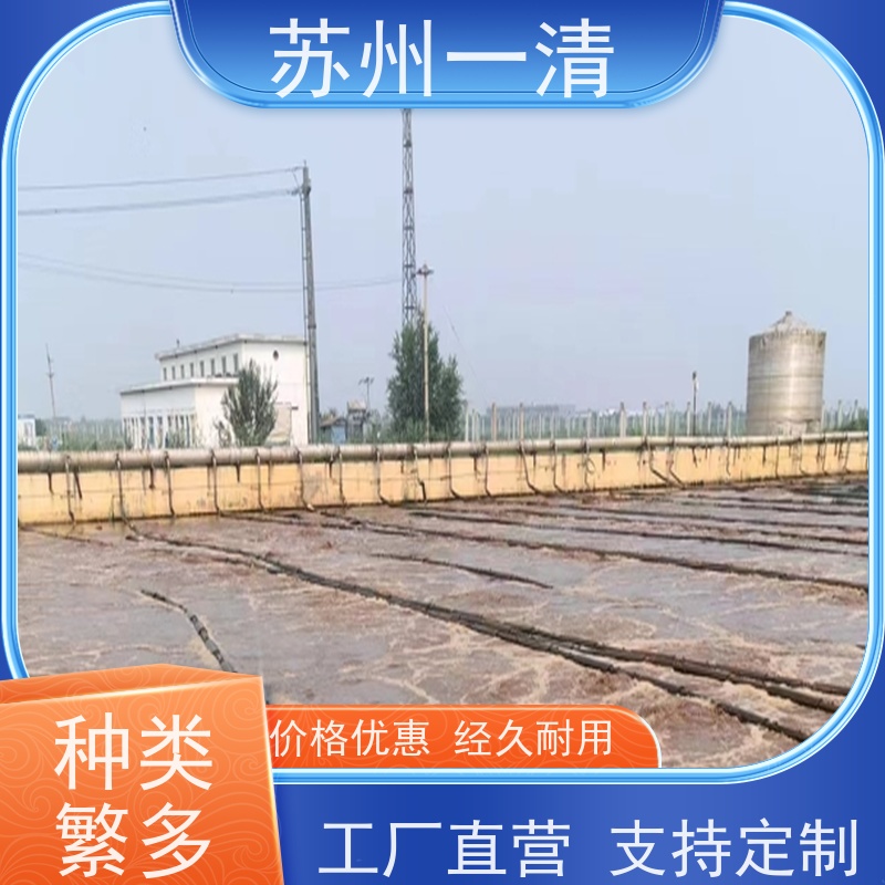 德国进口 医药化工废水处理工程 操作方便 耐磨损 运行稳定 规格齐全