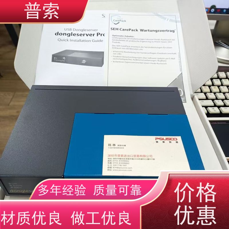 德国进口 Reiff GRE2265 密封条