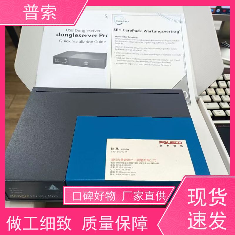 德国进口 Mingardi 2700751 电动执行器