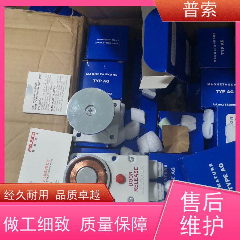 德国进口 SCHMERSAL 101139818 开关操作件