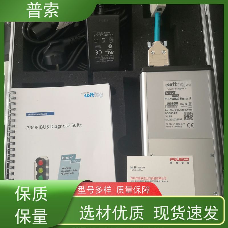 德国进口 neutec-chemle SYNTEC LT 6 洗涤剂