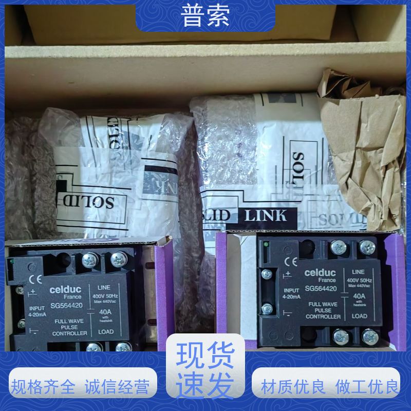 德国进口 Leuze MSI-TR2B-01 继电器