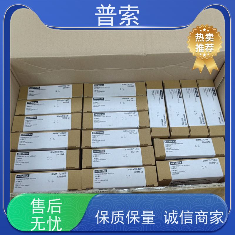 德国进口 Baumer 11017183.BAUM 编码器