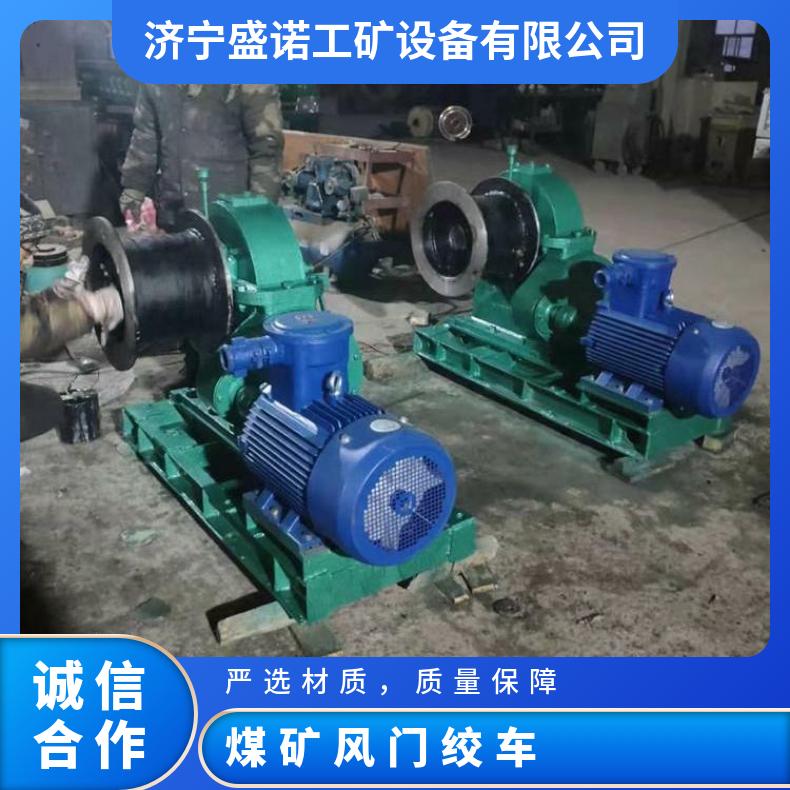 盛诺 矿用 JMB-4 启闭风门 体积小 安装方便 性能稳定 规格齐全 可定做